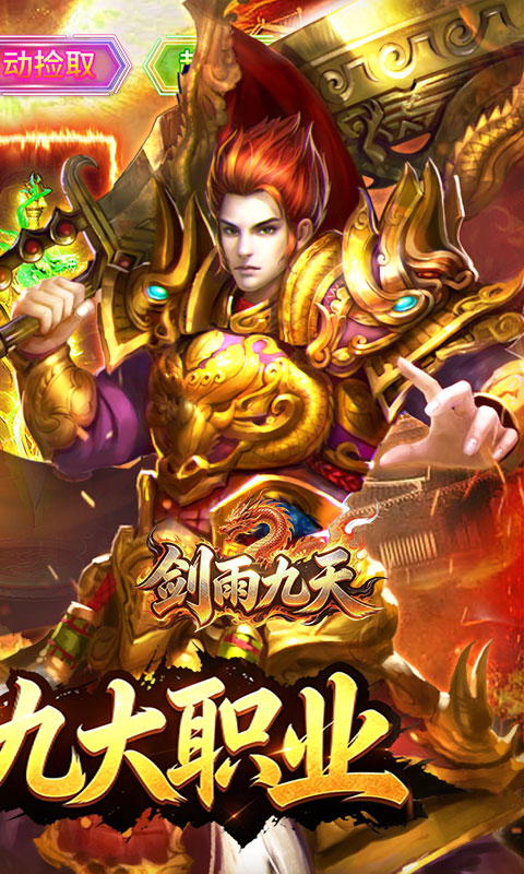 https://api.haichuanshouyou.com/static/uploads/20260610152632304.png