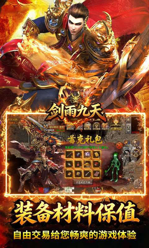 https://api.haichuanshouyou.com/static/uploads/20260610152633369.png