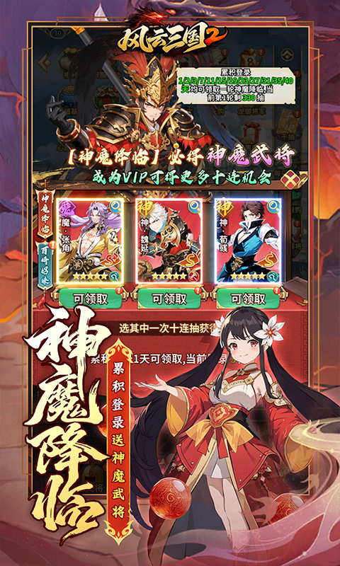 https://api.haichuanshouyou.com/static/uploads/20260610154359149.png