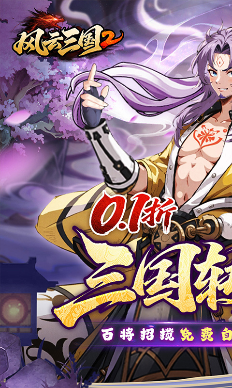 https://api.haichuanshouyou.com/static/uploads/20260610154359980.png