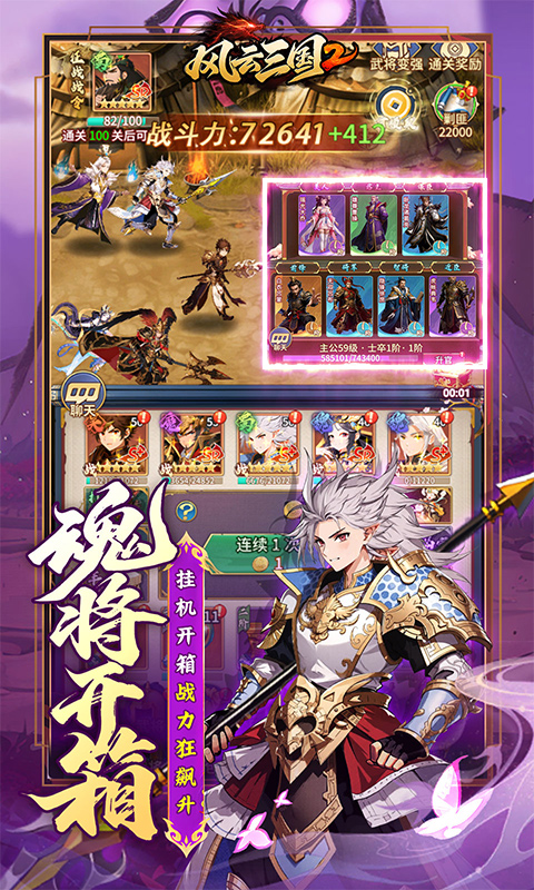 https://api.haichuanshouyou.com/static/uploads/20260610154400536.png