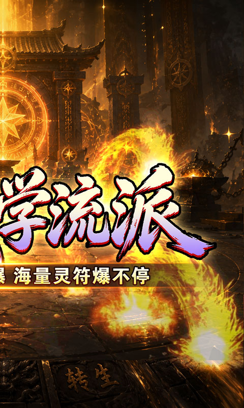 https://api.haichuanshouyou.com/static/uploads/20260611115410247.png