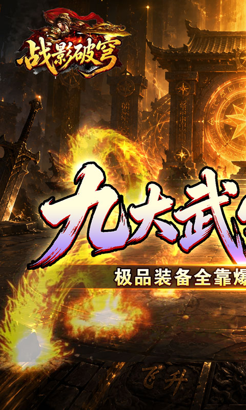https://api.haichuanshouyou.com/static/uploads/20260611115410706.png