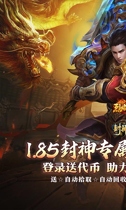 https://api.haichuanshouyou.com/static/uploads/20260611115756280.png