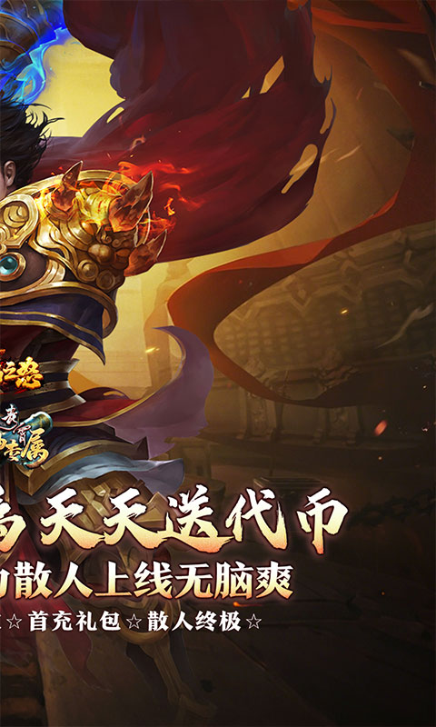 https://api.haichuanshouyou.com/static/uploads/20260611115756513.png