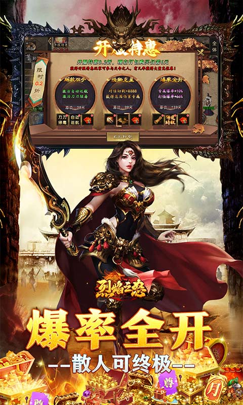 https://api.haichuanshouyou.com/static/uploads/20260611115757181.png