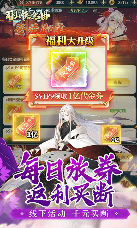 https://api.haichuanshouyou.com/static/uploads/20260611115916482.png