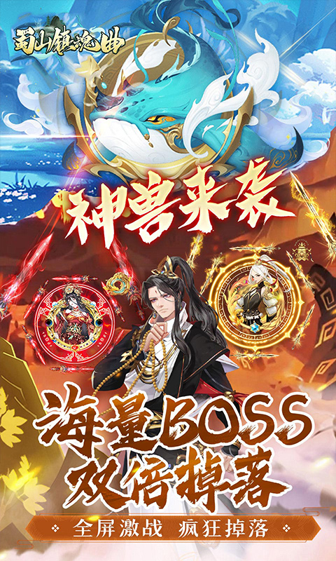 https://api.haichuanshouyou.com/static/uploads/20260611115916711.png
