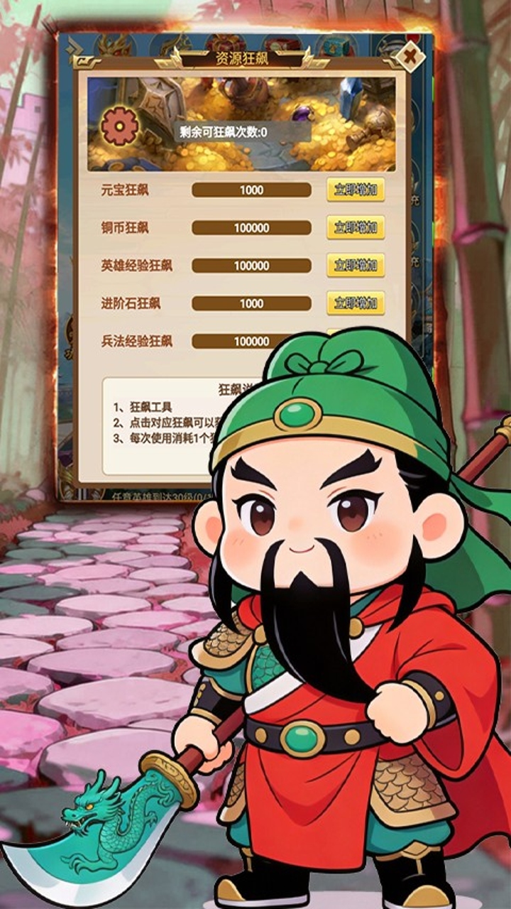 https://api.haichuanshouyou.com/static/uploads/20260611120019823.png