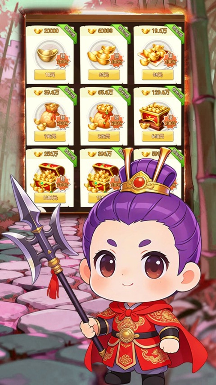 https://api.haichuanshouyou.com/static/uploads/20260611120019896.png