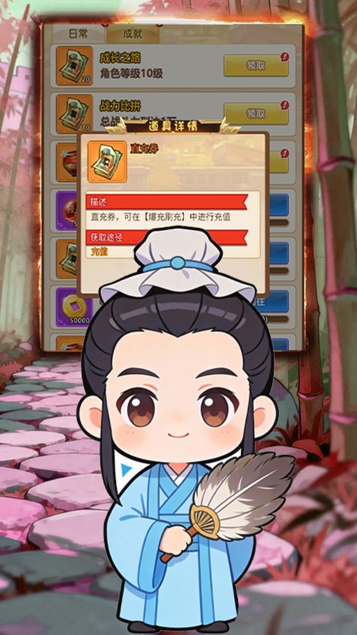 https://api.haichuanshouyou.com/static/uploads/20260611120020152.png