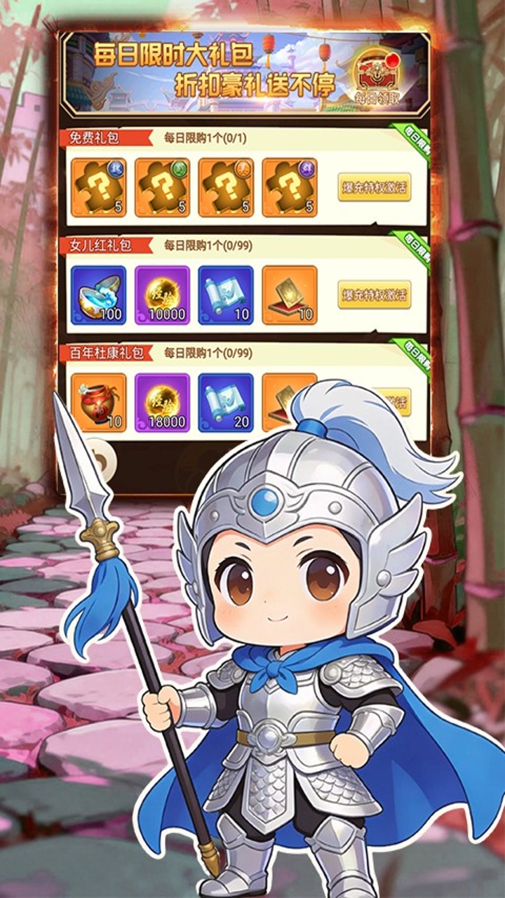 https://api.haichuanshouyou.com/static/uploads/20260611120020207.png