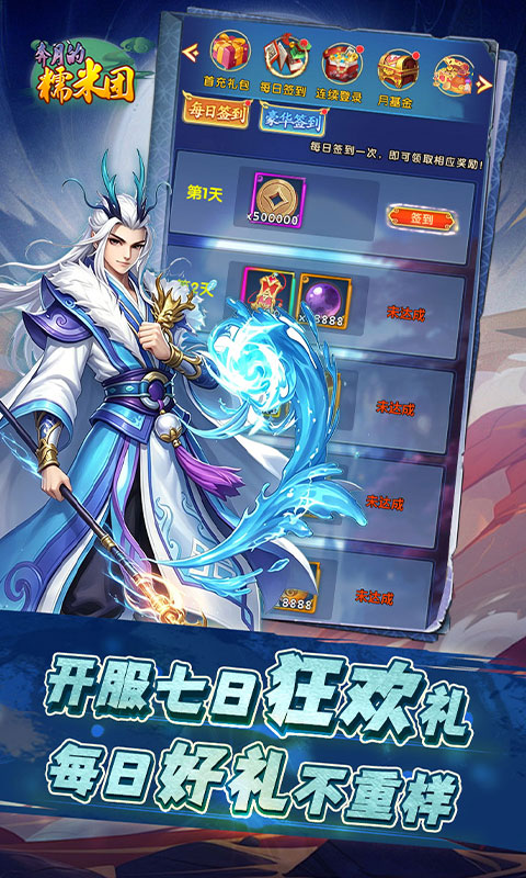 https://api.haichuanshouyou.com/static/uploads/20260611120551179.png
