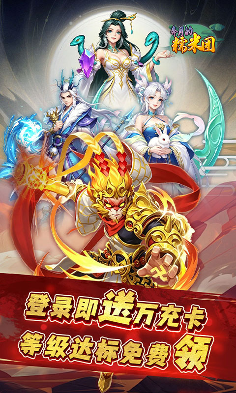 https://api.haichuanshouyou.com/static/uploads/20260611120551629.png