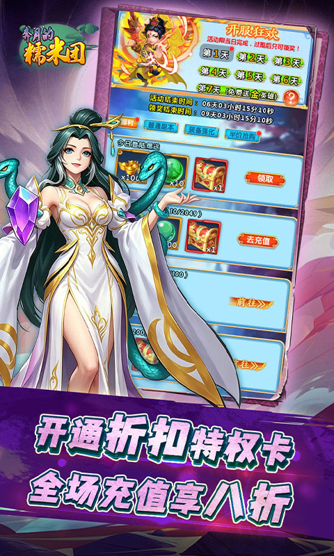 https://api.haichuanshouyou.com/static/uploads/20260611120552621.png