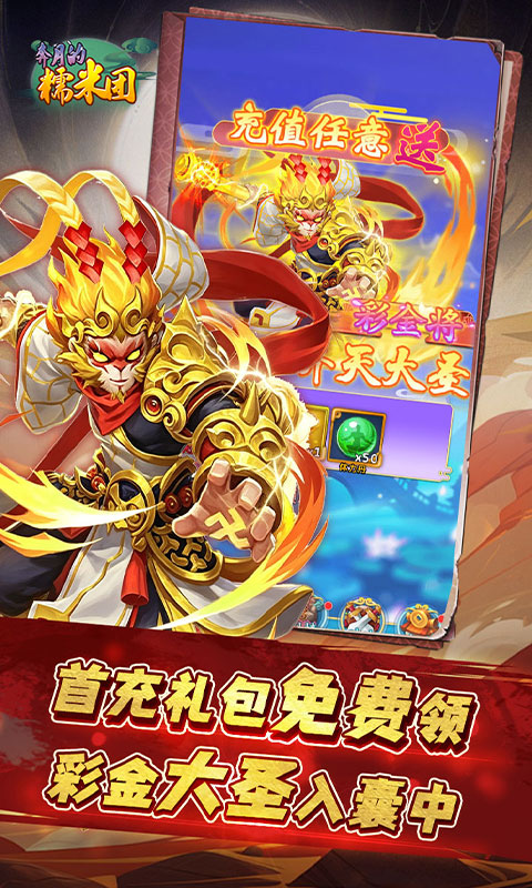https://api.haichuanshouyou.com/static/uploads/20260611120552844.png