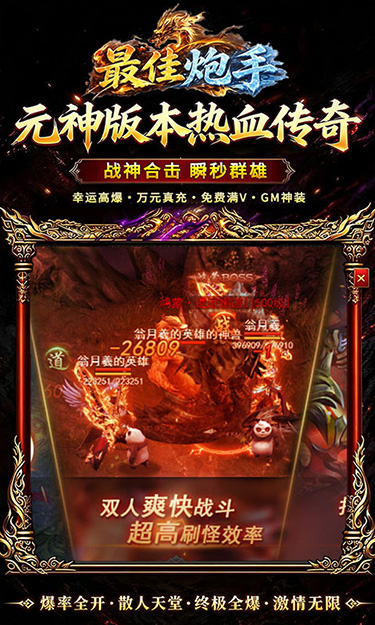 https://api.haichuanshouyou.com/static/uploads/20260611120832143.png