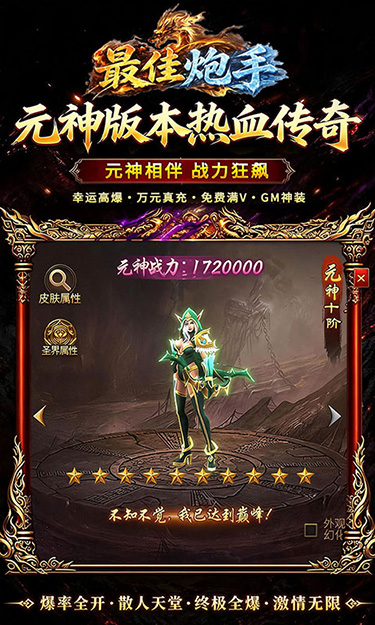 https://api.haichuanshouyou.com/static/uploads/20260611120833151.png