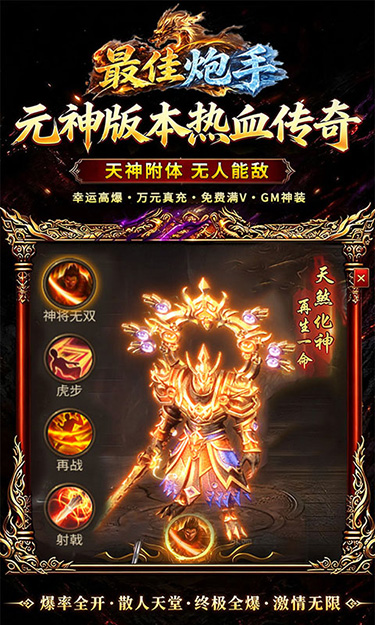 https://api.haichuanshouyou.com/static/uploads/20260611120833497.png