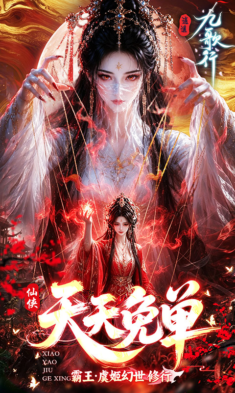 https://api.haichuanshouyou.com/static/uploads/20260612130300497.png