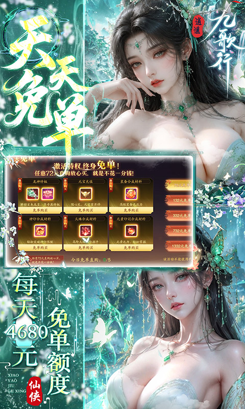 https://api.haichuanshouyou.com/static/uploads/20260612130301141.png