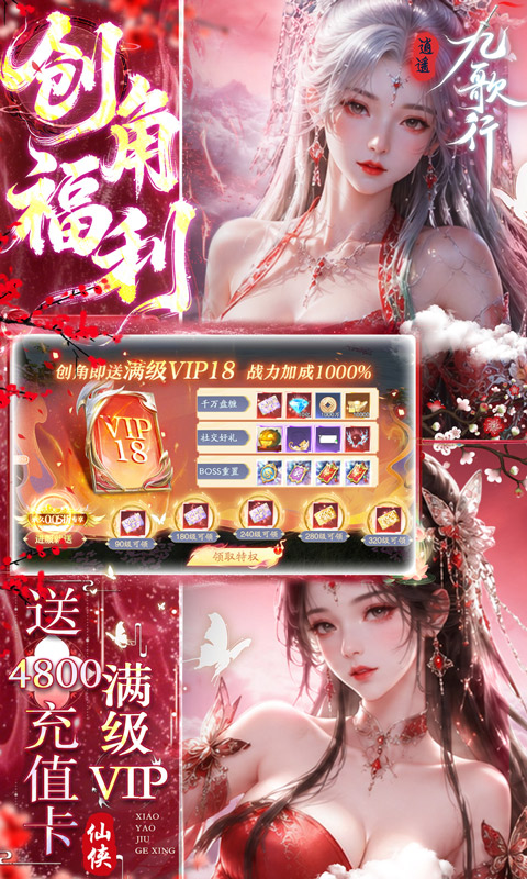 https://api.haichuanshouyou.com/static/uploads/20260612130301874.png