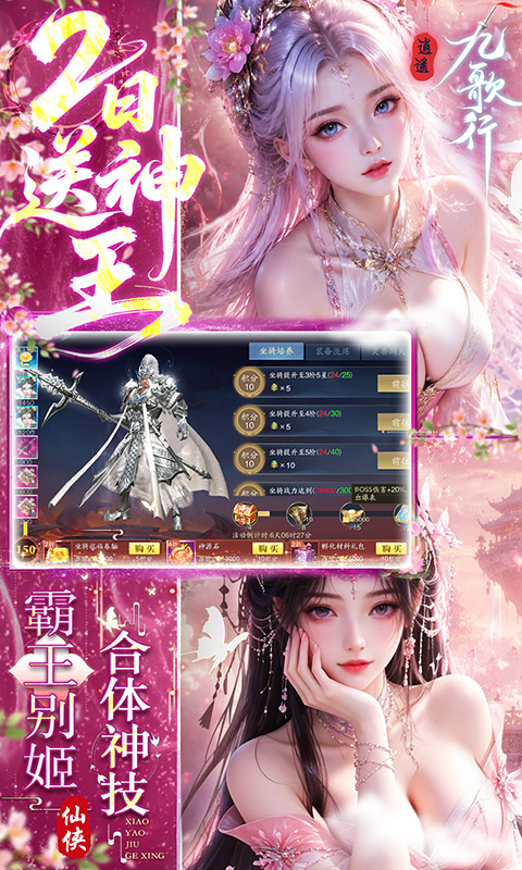 https://api.haichuanshouyou.com/static/uploads/20260612130302240.png