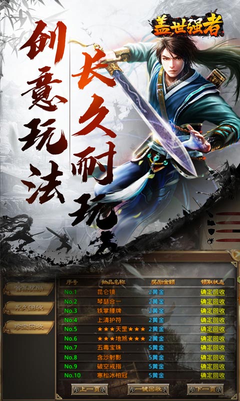 https://api.haichuanshouyou.com/static/uploads/20260612131828304.png