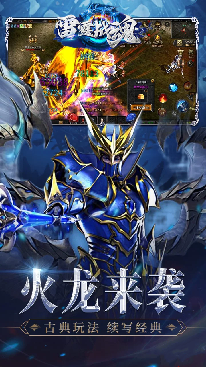 https://api.haichuanshouyou.com/static/uploads/20260613101404619.png