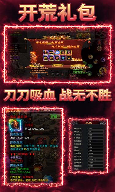 https://api.haichuanshouyou.com/static/uploads/20260615130040915.png