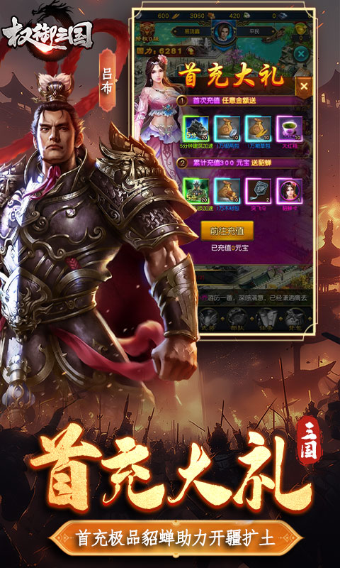 https://api.haichuanshouyou.com/static/uploads/20260615130241447.png