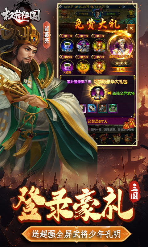 https://api.haichuanshouyou.com/static/uploads/20260615130241832.png
