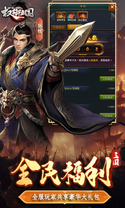 https://api.haichuanshouyou.com/static/uploads/20260615130242817.png