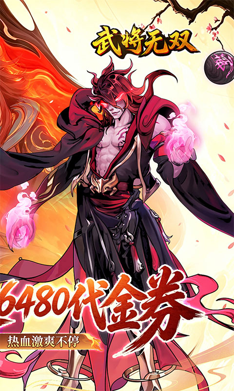 https://api.haichuanshouyou.com/static/uploads/20260615132444898.png