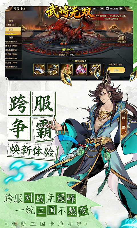 https://api.haichuanshouyou.com/static/uploads/20260615132445747.png