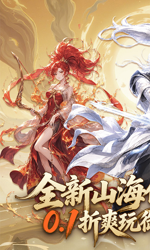 https://api.haichuanshouyou.com/static/uploads/20260616102807755.png