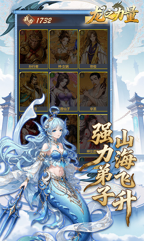 https://api.haichuanshouyou.com/static/uploads/20260616102808401.png