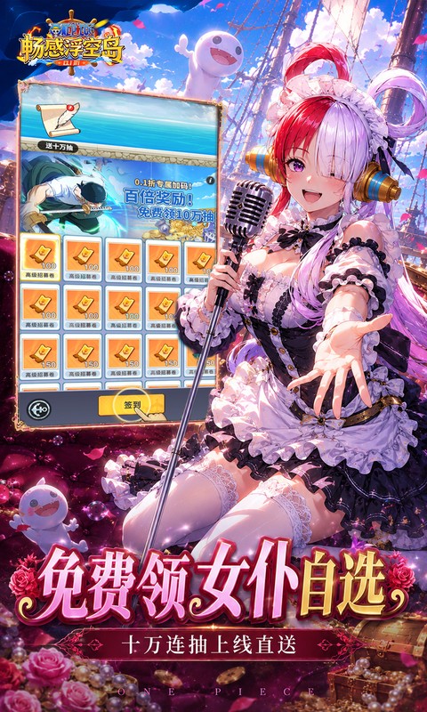 https://api.haichuanshouyou.com/static/uploads/20260616105856145.png