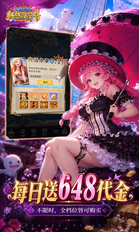 https://api.haichuanshouyou.com/static/uploads/20260616105856975.png