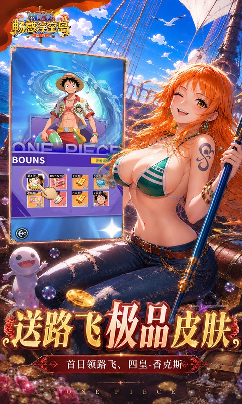 https://api.haichuanshouyou.com/static/uploads/20260616105857713.png