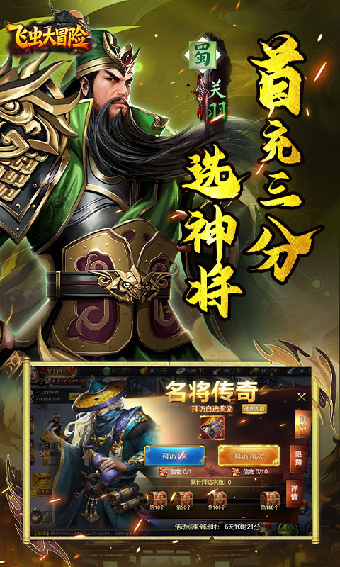 https://api.haichuanshouyou.com/static/uploads/20260617095308198.png