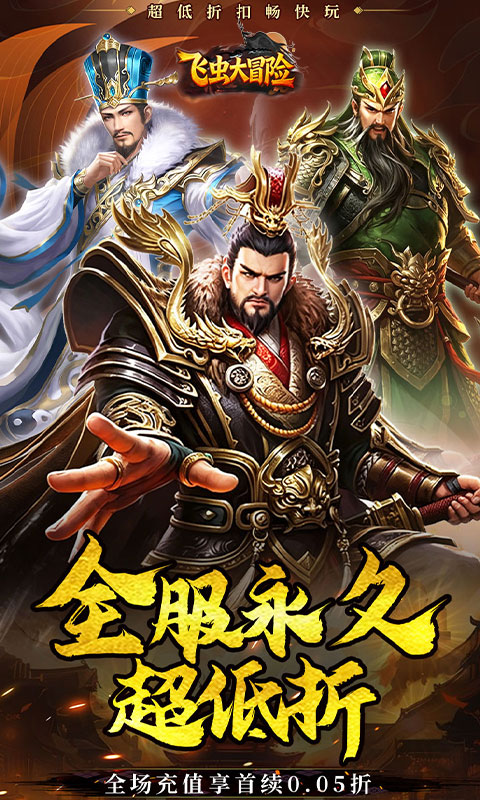https://api.haichuanshouyou.com/static/uploads/20260617095308211.png