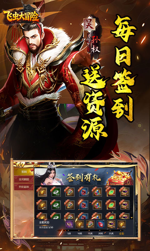 https://api.haichuanshouyou.com/static/uploads/20260617095309133.png