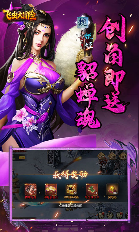 https://api.haichuanshouyou.com/static/uploads/20260617095309658.png