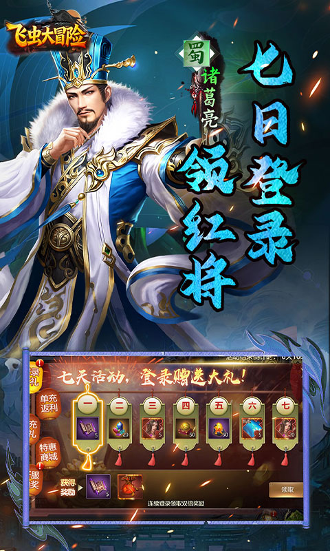 https://api.haichuanshouyou.com/static/uploads/20260617095309975.png