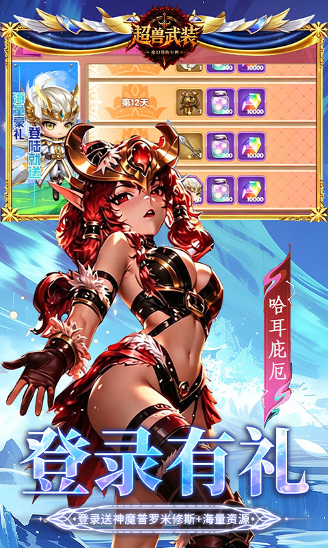 https://api.haichuanshouyou.com/static/uploads/20260617162146412.png