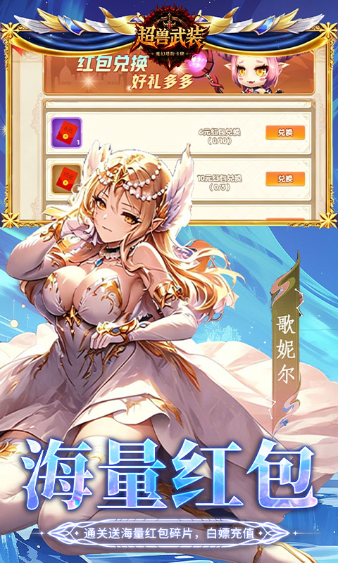 https://api.haichuanshouyou.com/static/uploads/20260617162147264.png