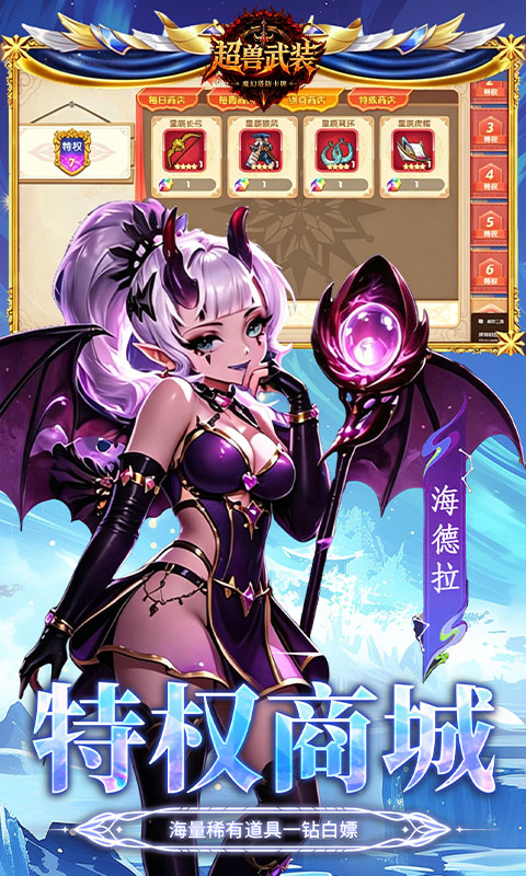 https://api.haichuanshouyou.com/static/uploads/20260617162147457.png