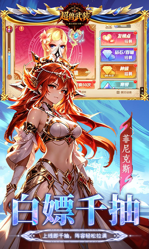 https://api.haichuanshouyou.com/static/uploads/20260617162148173.png