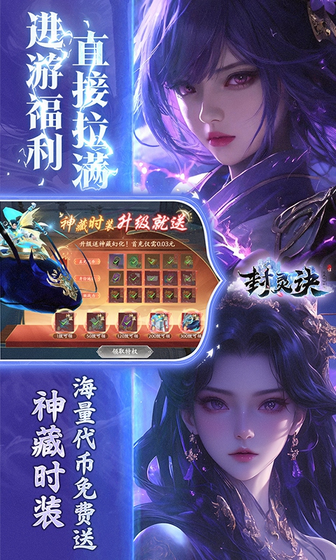 https://api.haichuanshouyou.com/static/uploads/20260618111241177.png